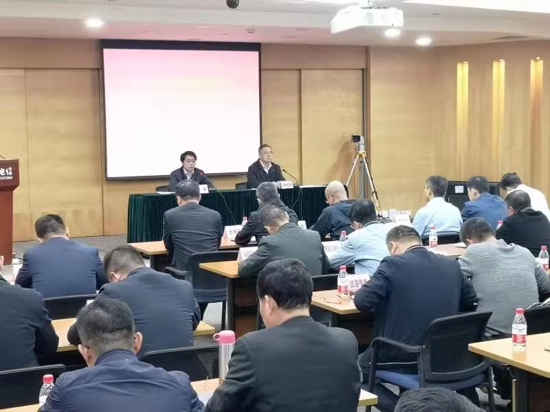 省住房城鄉(xiāng)建設廳召開重點攻堅、全年保平安電視電話會議1.jpg