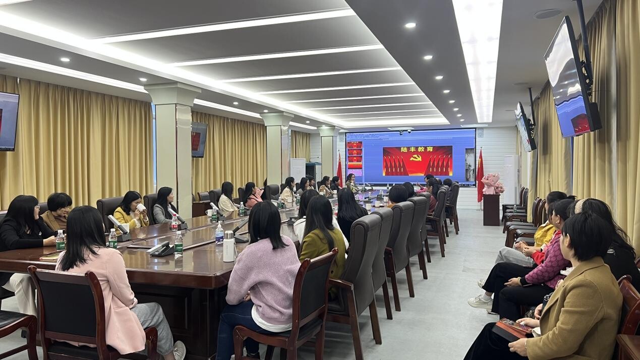 陸豐市教育局舉行慶?！叭恕眹H婦女節(jié)113周年座談會_3
