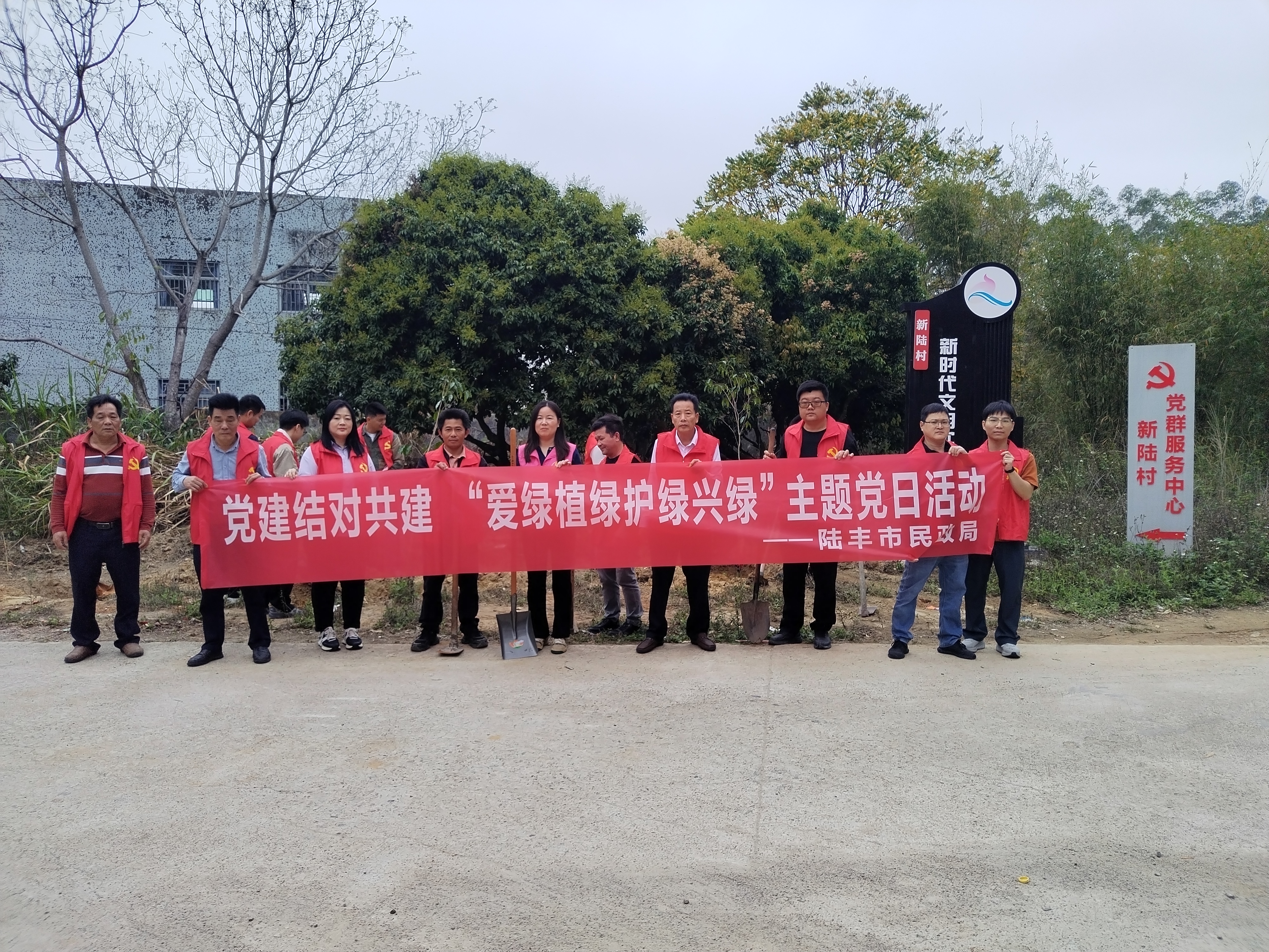 民政簡報〔2025〕第7期 市民政局開展黨建結(jié)對共建“愛綠植綠護綠興綠”主題黨日植樹活動(1).doc_3