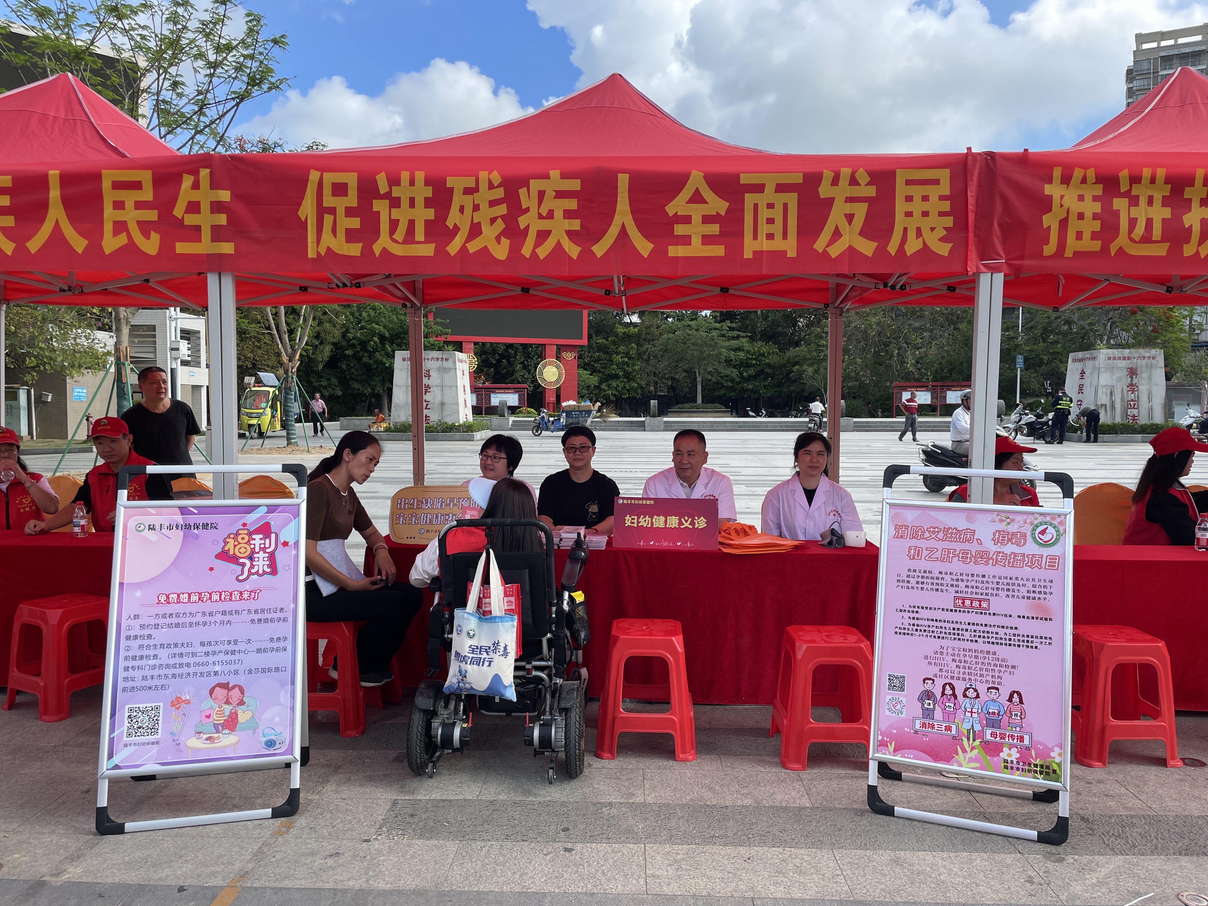 弘揚自強與助殘精神，凝聚團結(jié)奮進力量丨第三十五次全國助殘日義診宣傳活動 (2).jpg