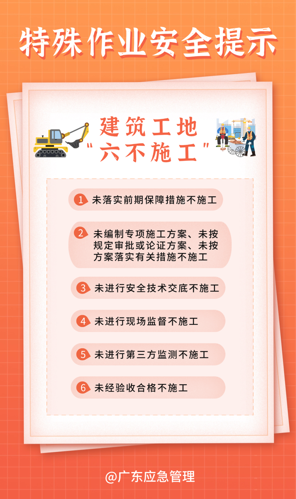 稿定設(shè)計-4.png