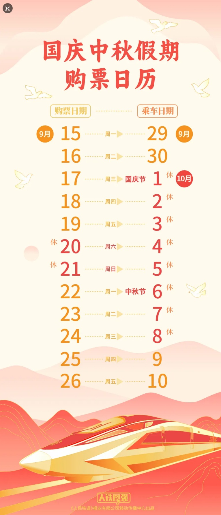 無標(biāo)題.jpg